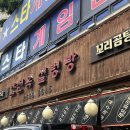 조선옥 | [강서구맛집/까치산역/조선옥 설렁탕]설렁탕맛집솔직후기