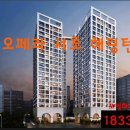 서초타워 이미지