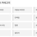 몬스터 짐 이미지