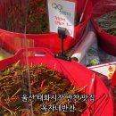 옥자네가게 이미지