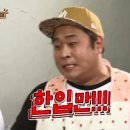 돼식가 이미지