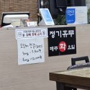 원산갈비탕 | 안산 갈비탕 맛집 원산갈비탕 후기｜갈비대 2개 들어간 든든한 한 그릇 | 나만의 안산 또간집