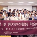 경진의료재단 이미지