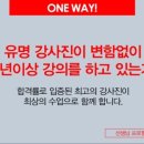 중앙학원 이미지
