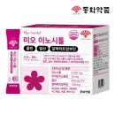 동화약품(주) - 중구 | 동화약품(주)