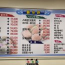 항구횟집 | [군자]지나가면 늘 만석인 군자 동네 횟집 도시항구 제철 회 먹으러 간 솔직후기 내돈내산