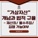 아이머니