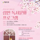 태장도서관 이미지