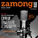 미디어자몽 티스토리