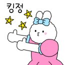 라쿵푸마라탕성서롯데시네마점 이미지