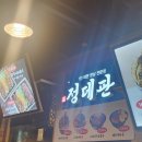 정데판 이미지