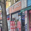 씨스페이스 범어사역점 이미지