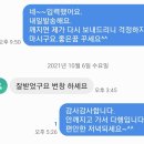 2021 문화누리카드로 구입후 감사의 답장인사 이미지