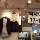 탐스룸2