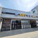 역전세차장 이미지