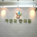 스륵