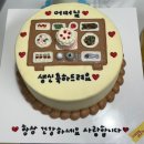미니페르 | 부천 주문제작 케이크 미니페르 생일상 디자인케이크 주문 후기
