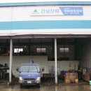 삼신엔지니어링 이미지