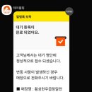 횡성한우곱창알천 - 원주시 단계동 | 횡성한우곱창알천