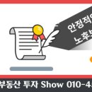 용이동3호공원 이미지