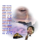 남상규 / 추풍령(반주곡) 이미지