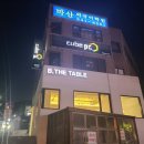 이승삼 스포츠센터 | 마산 중앙동 카페 비더테이블