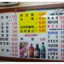인정식당 - 동구 | 인정식당