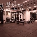 프리원핏 봉천점 | 봉천동헬스장 프리원핏 봉천점 위치