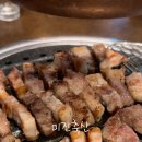 미진축산 안산중앙점