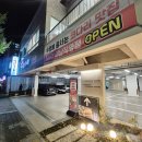 배덕장코다리 | 미남역 근처 온천동 맛집 배덕장코다리 굿