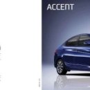 신용카경정비 이미지