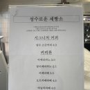 [일상] 240829 성수빵집 &lt;성수로운제빵소&gt; 소금빵맛집 후기