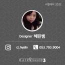 염색&펌 이미지