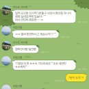 서경화물(주) | 응봉산 덕풍계곡, 그 힘들었고 기나긴 계곡치기...