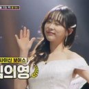주미스