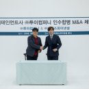 이한컴퍼니 이미지