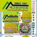 너븐
