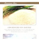 철원새마을금고 미곡종합처리장 이미지