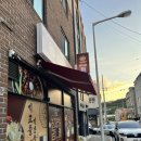 최대감 찜닭 봉명사창점 이미지