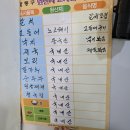 손칼국수보리밥한정식 이미지