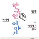 쑥쑥이네 - 서구 도산로403번길 74 | 쑥쑥이네