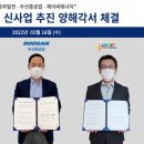 제이씨엔지니어링