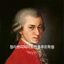 쁘띠피아노앤플루트학원