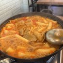 즉떡즉떡 이미지