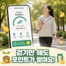 워크테크 | 머니워크 앱테크앱 사용후기