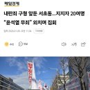 우두머리 이미지