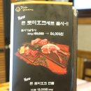 고기와국수이야기 이미지