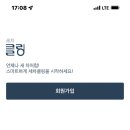 그린카출장세차