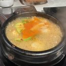 왕십리돼지찌개 네이버블로그