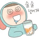 두꺼비집포차이즈백